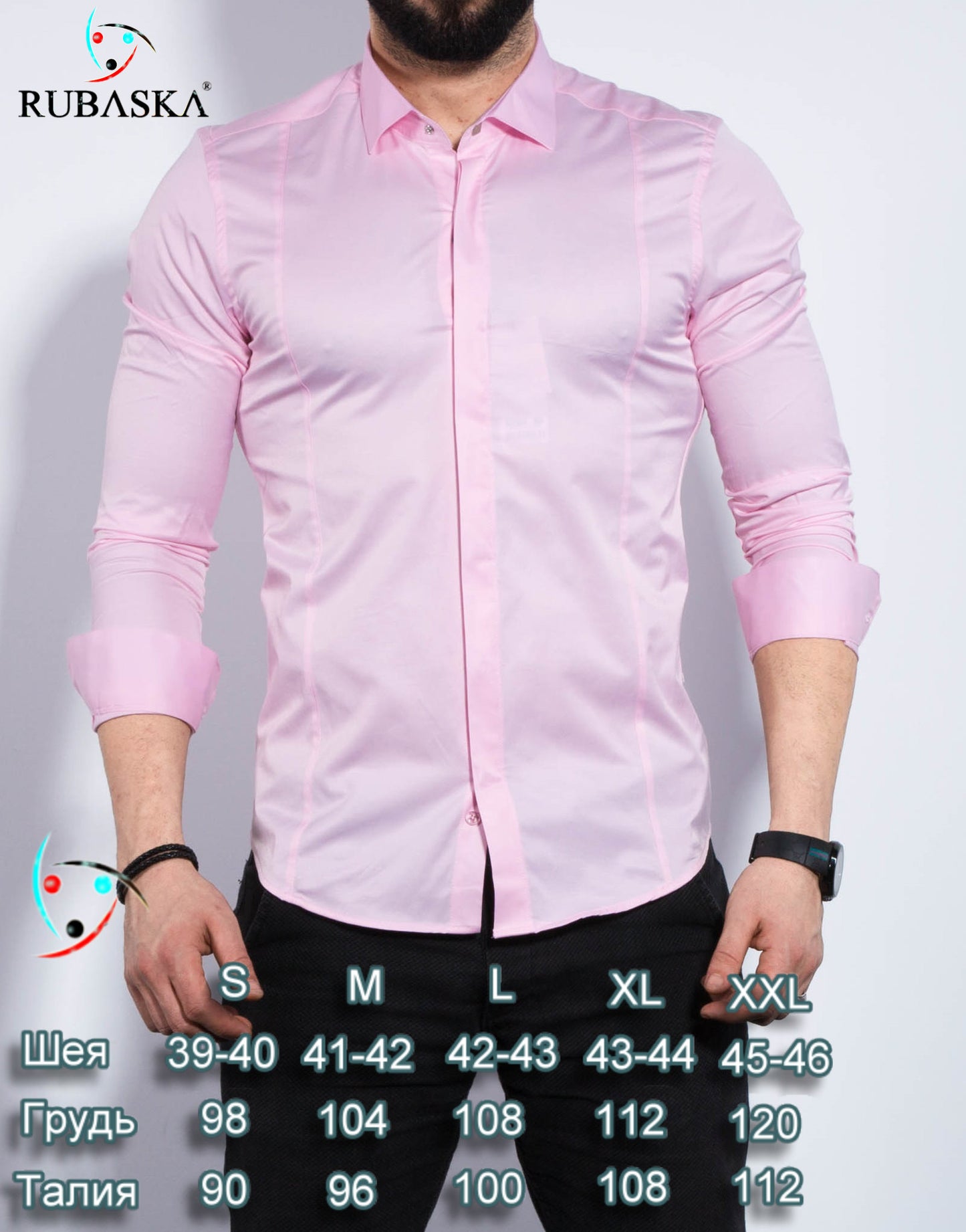 Сорочка кольору пудра з кнопкою на комірі S L XXL 63-07-424